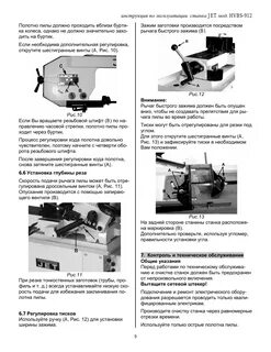 Инструкция пользования станком
