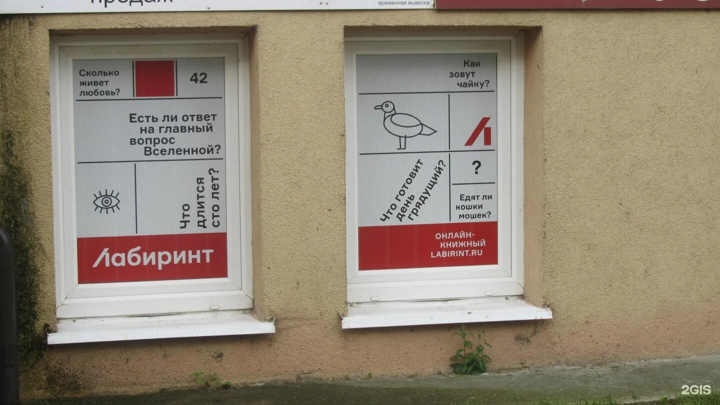 Почта время работы. Музей мирового океана в калининграде расписание. Магазин деликатесов. Почта невского калининград. Почта россии калининград режим работы.