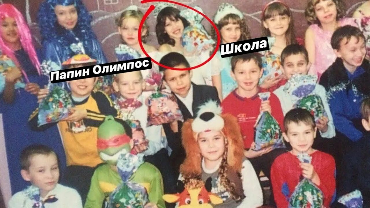 Папин Олимпос школа. Школа Папины. Папин Олимпус школа. Папин Олимпос школа обложка.