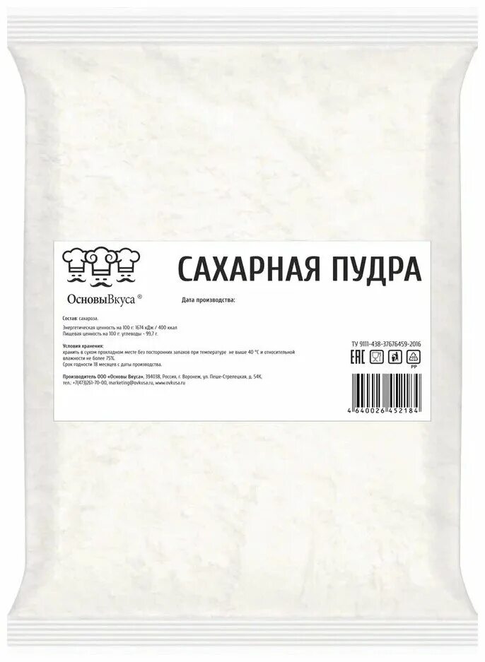 сахарная пудра альтер. ооо распак сахарная пудра. сахарная пудра озон. сахарная пудра haas, 80 г. сахарница для пудры.