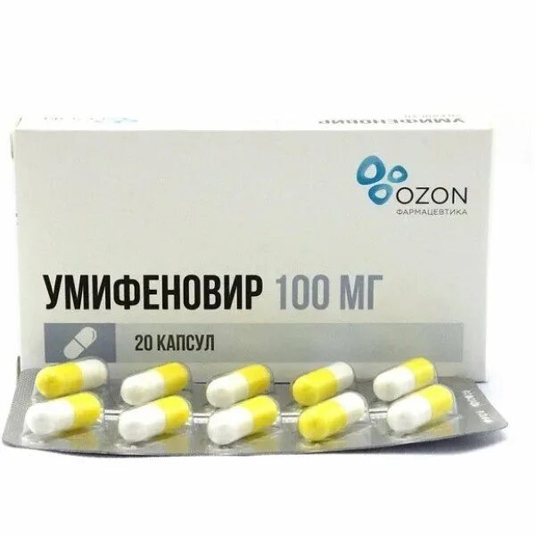 Умифеновир 20 капсул. Умифеновир капсулы 50мг 20шт. Умифеновир таблетки 100 мг. Умифеновир 100 мг 20 капсул. Умифеновир 100мг капс. Х10.