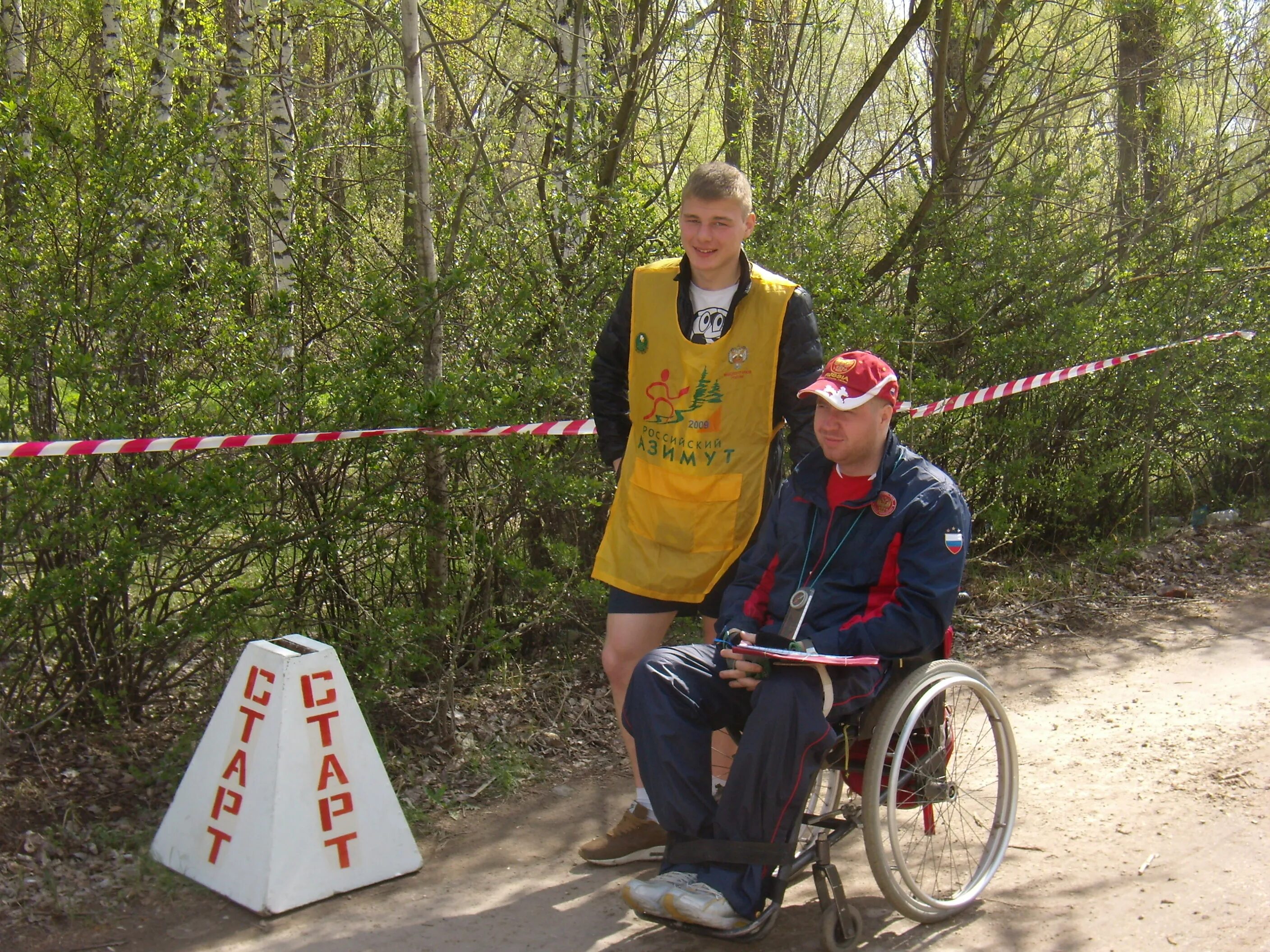 ориентирование по тропам