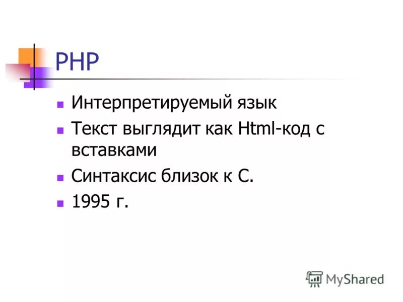 Как выглядит текст. Как выглядит текст