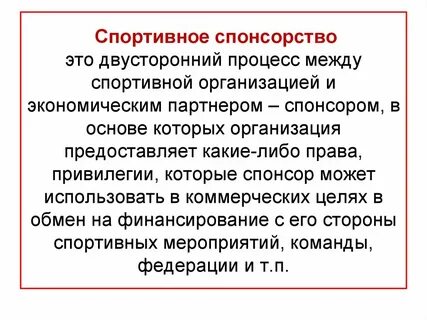 Предоставить в какой либо