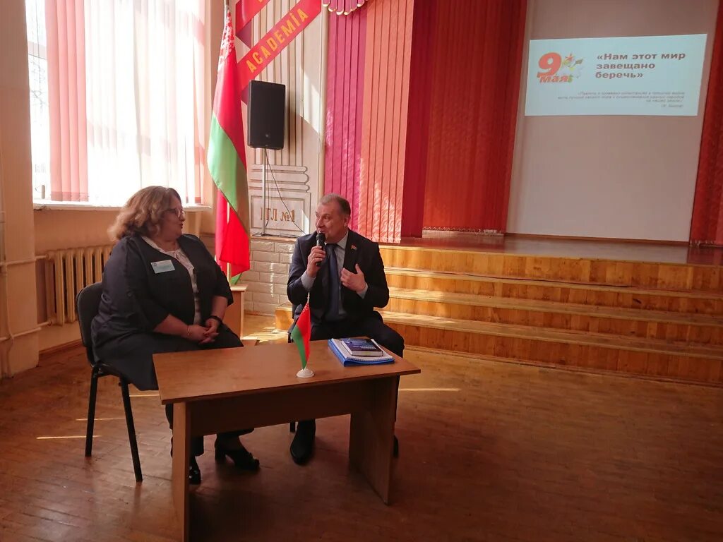 Сайт городского лицея. Городской лицей Гомель.