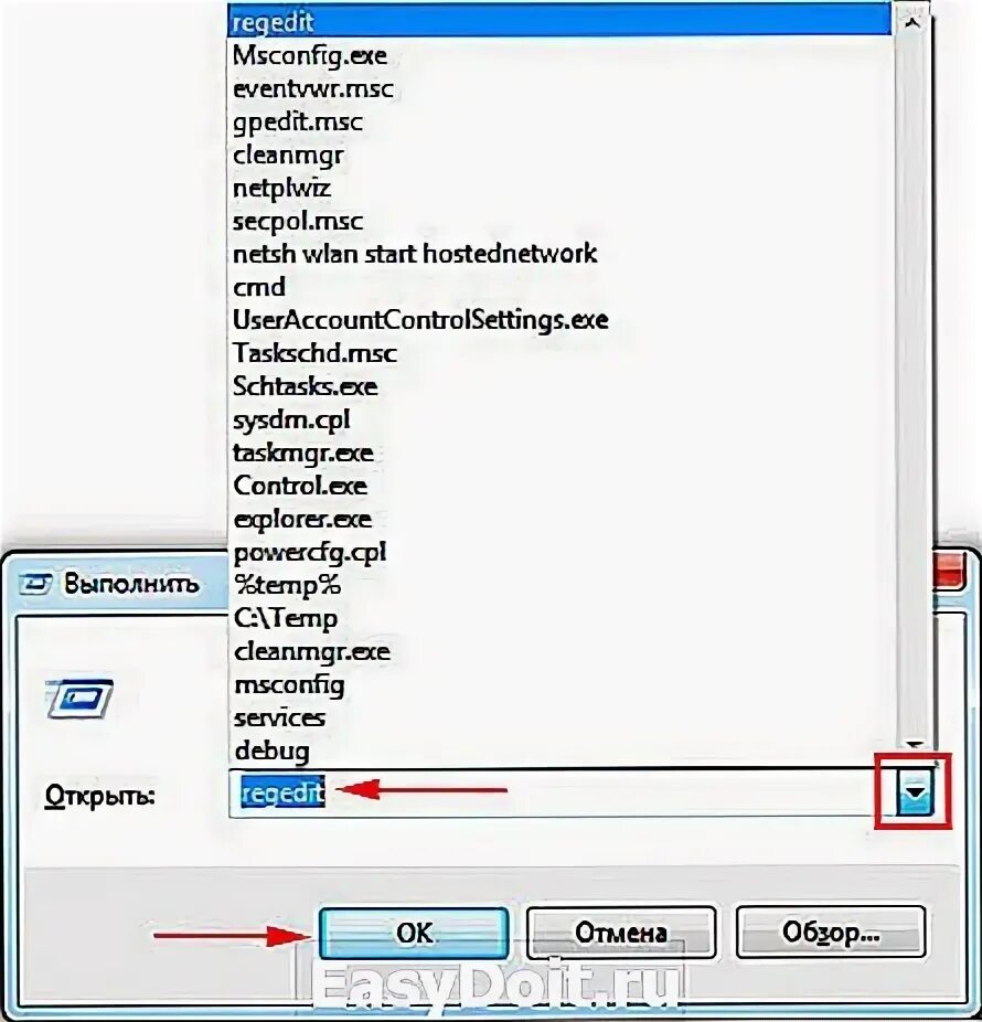 Windows выполнить. Список команд для выполнить. команда выполнить в windows. команда выполнить в виндовс 7. командное меню windows.
