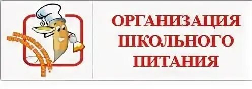 Карта кшп школьник северодвинска