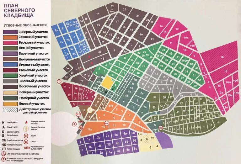 Северное кладбище Санкт-Петербург схема участков. Северное кладбище СПБ схема участков. Северное кладбище план схема. Северное кладбище Питер карта.