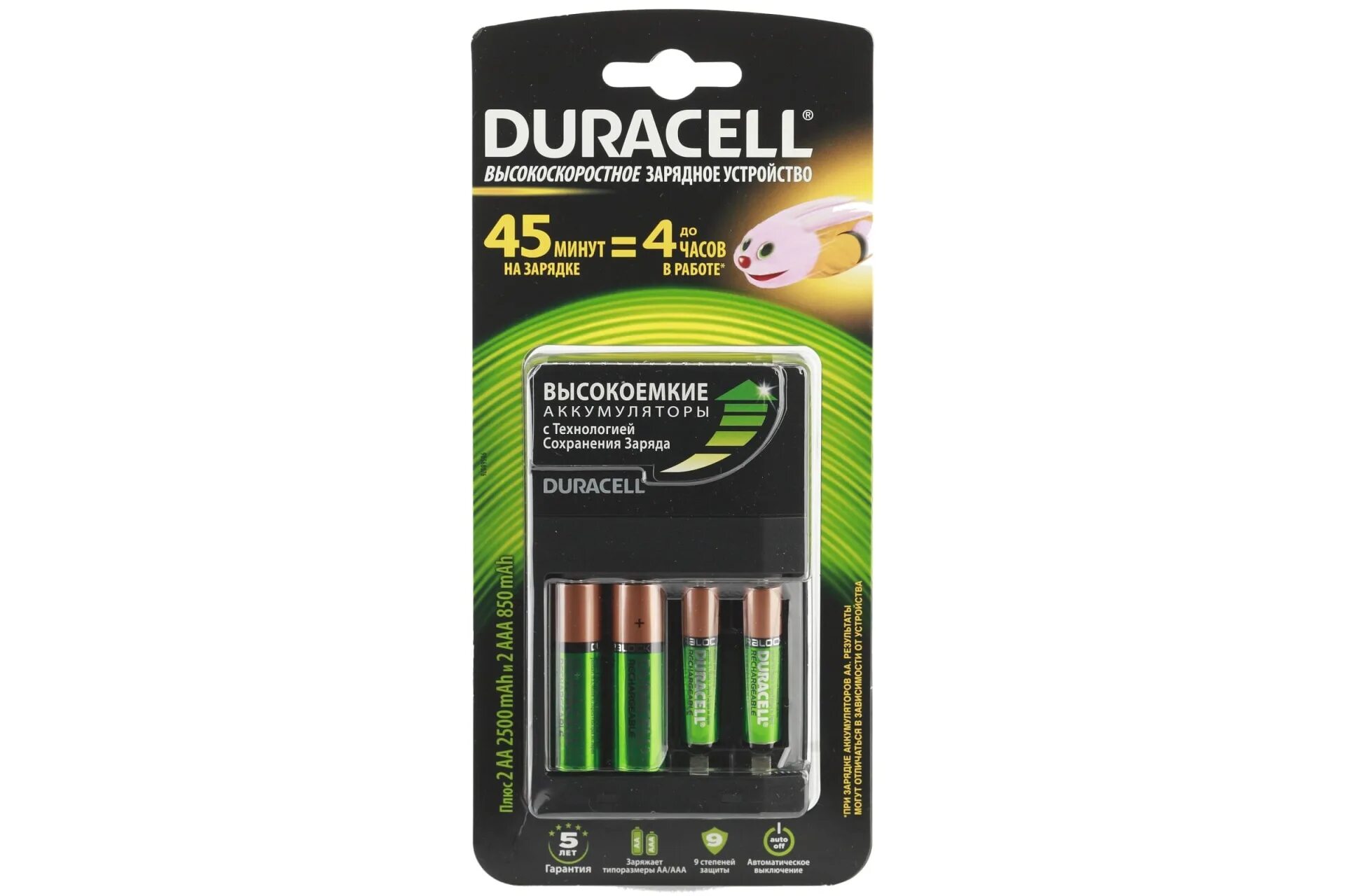 Duracell зарядное устройство для аккумуляторов cef14. аккумуляторные батарейки 1,2 аа/ааа. купить видекс в лабинске. 5v. зарядное duracell для батареек.