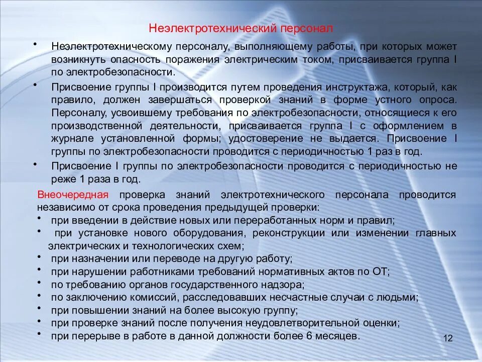 Вппб 27 14 приложение 1