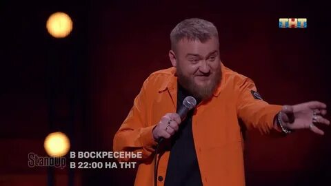 Дедищев стендап концерт