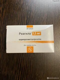 Реагила это