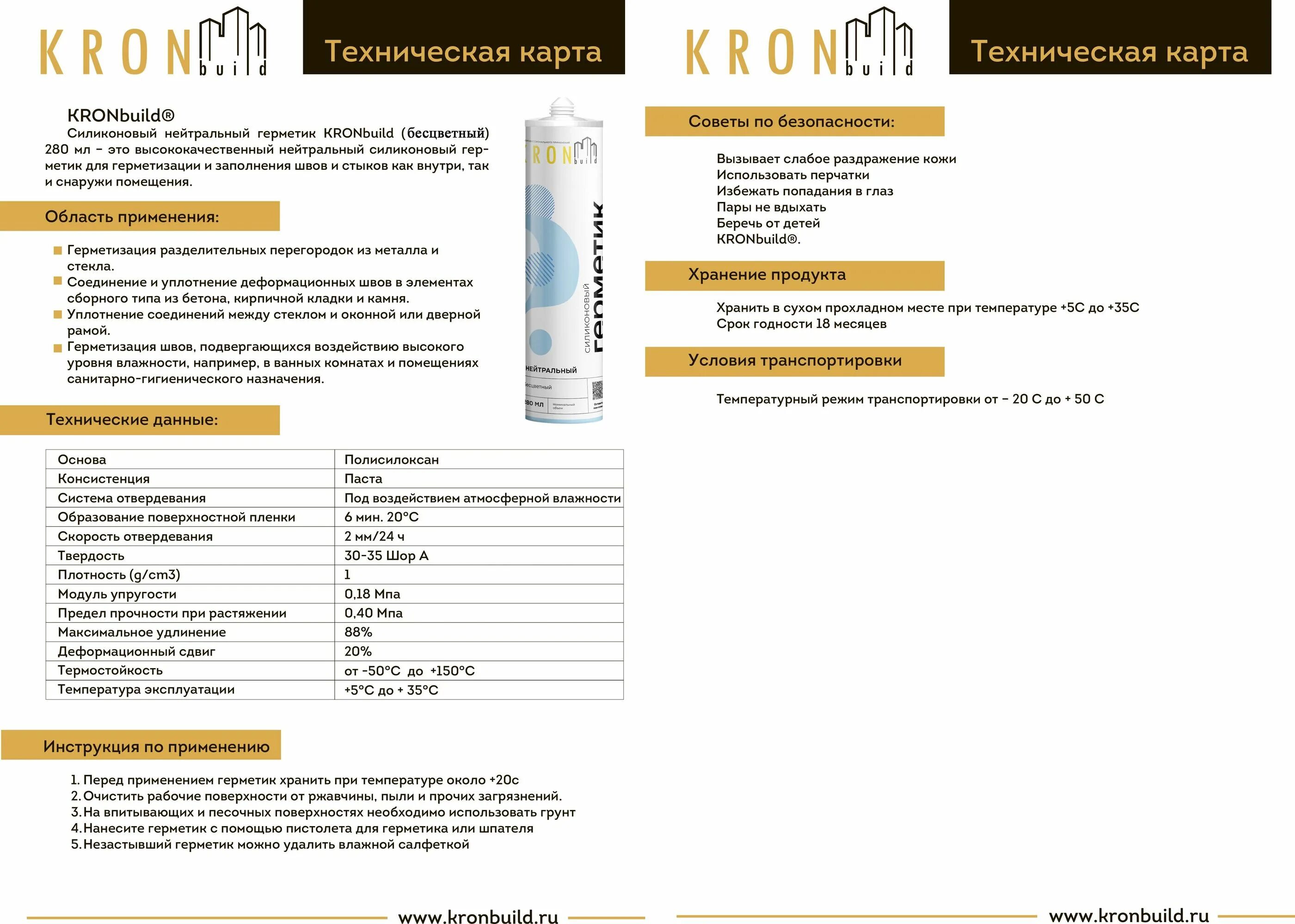 Герметик kronbuild. Силиконовый нейтральный герметик Kron. Герметик KRONBUILD, силиконовый, нейтральный. Герметик KRONBUILD силикон.санитарный белый 80мл. Герметик силиконовый KRONBUILD нейтральный бесцветный 280 мл 24 шт/уп.