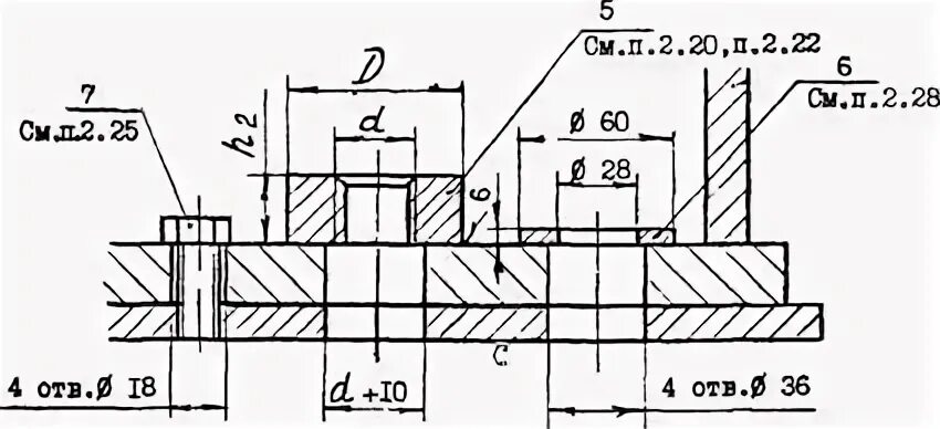 Ост 26 2091. ОСТ опоры горизонтальных аппаратов. ГОСТ на горизонтальные опоры. Опоры сосудов и аппаратов ГОСТ. ОСТ 2602091-93 опоры горизонтальных сосудов и аппаратов.