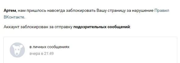 Почему заблокировали лсп. Почему заблокировали лсп