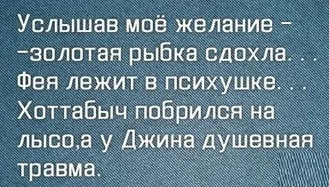 Про флирт