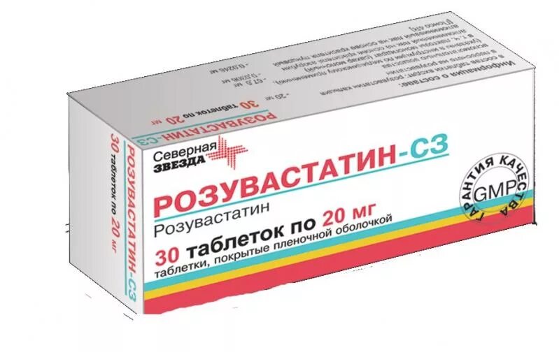 Розувастатин таблетки 20 мг. Розувастатин СЗ 20 мг. Розувастатин 10+10. Розувастатин 30 мг Северная звезда.