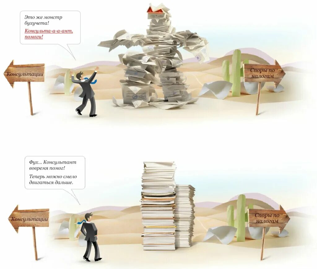 Центр бухгалтерского учета. Учебный центр реклама. Курсы бухгалтерского учета. Как раньше вели бухгалтерский учет. Структура централизованной бухгалтерии казённого учреждения.