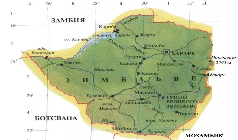 географическое положение зимбабве. где находится страна зимбабве на карте. зимбабве на карте африки. географические расположение зимбабве. национальные парки зимбабве карта.