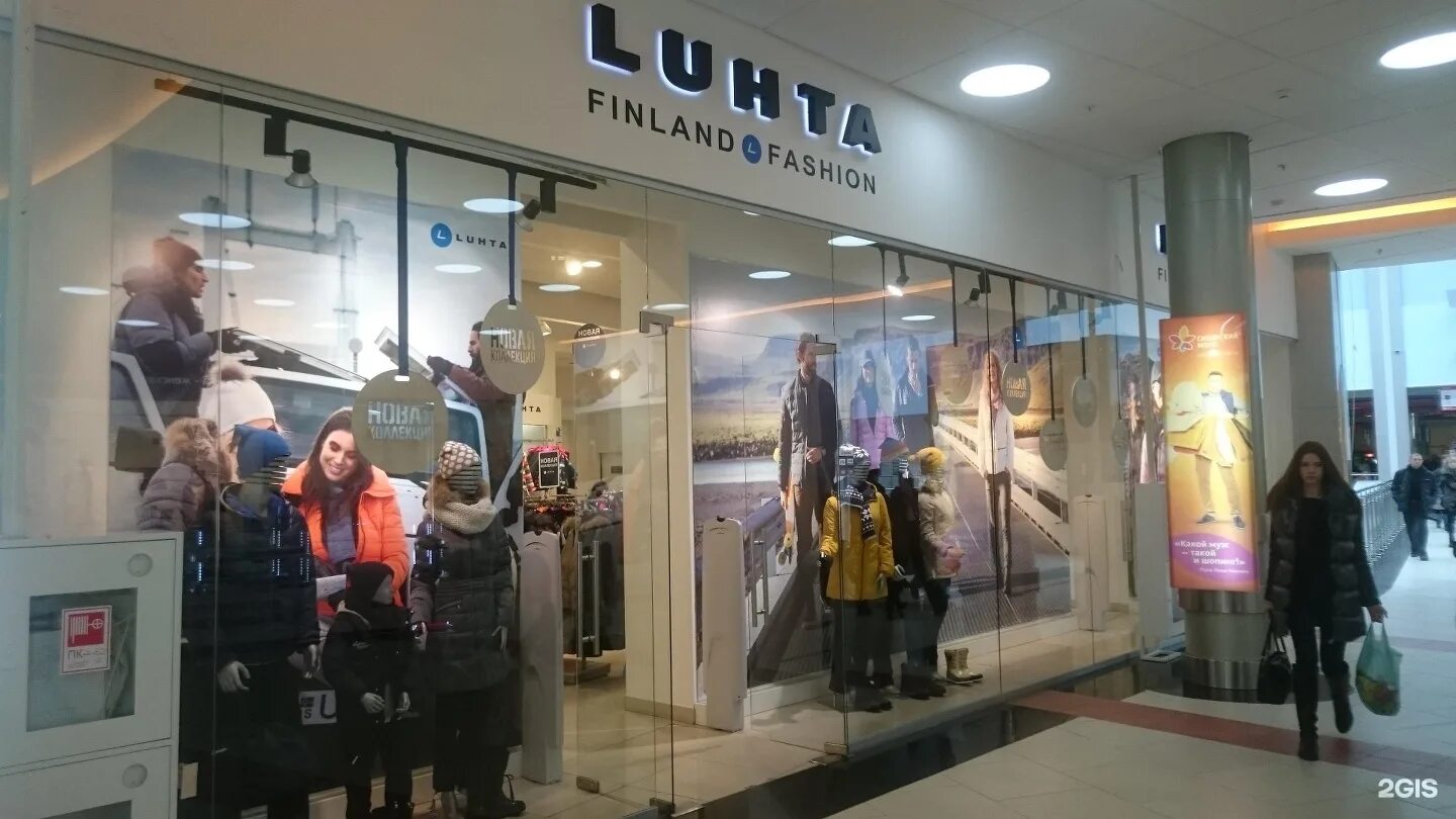 финская одежда в калининграде. адреса магазинов финской одежды. лапландии магазин верхней одежды. финляндия магазины одежды. финские куртки в туле универмаг.