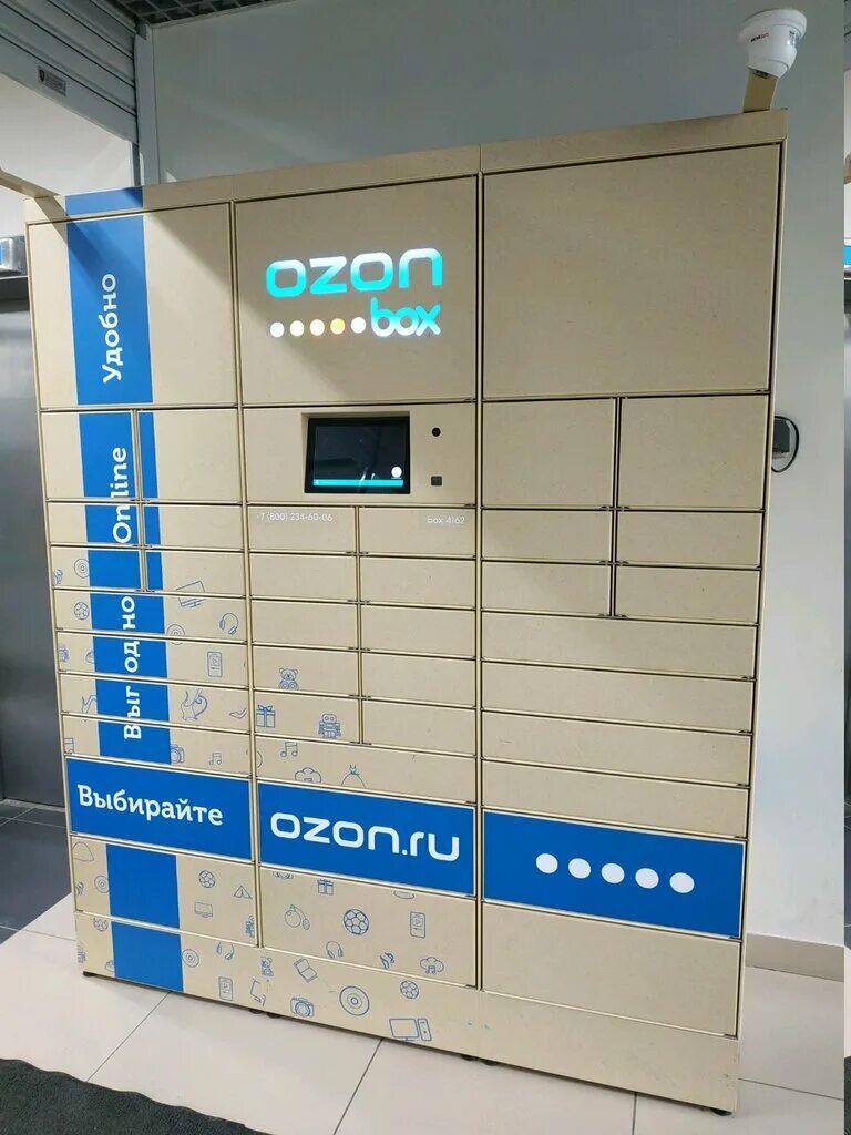 одежда мир бокса. брайт бокс екатеринбург. Box екатеринбург. екатеринбургский боксер. бокс рмк екатеринбург.