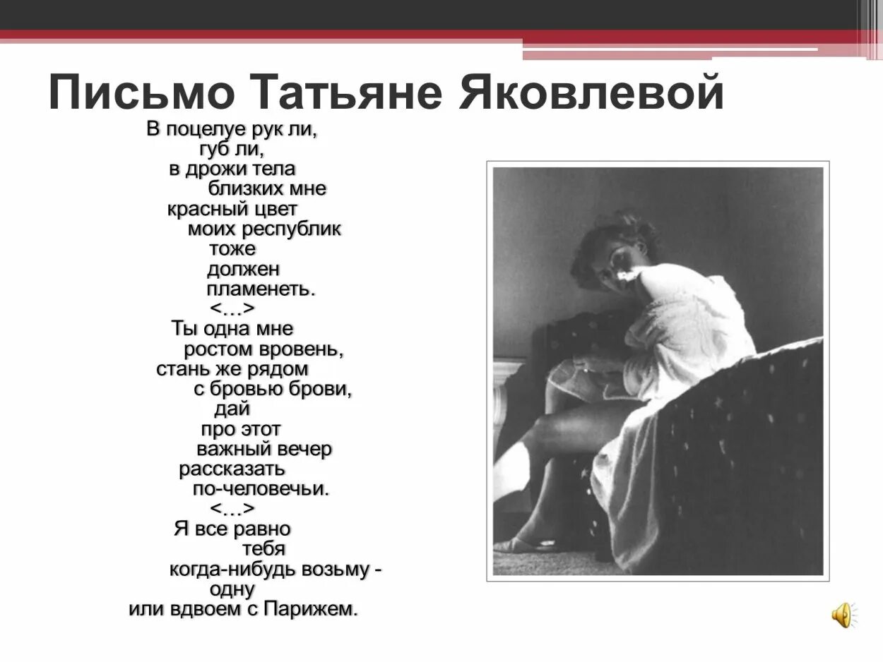 Маяковский в. Иди на перекресток моих больших и неуклюжих. Маяковский иди сюда иди на перекресток моих больших и неуклюжих рук. Хочу сюда. Стих маяковского иди сюда.