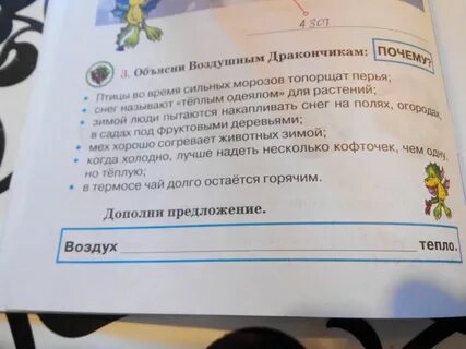 Нужно дополнить