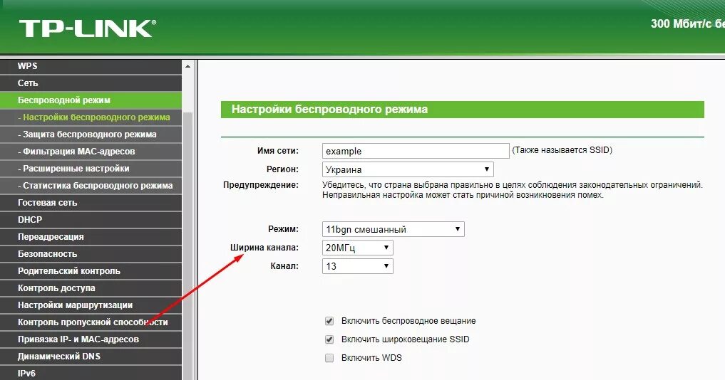 Как подключить усилитель роутера tp link. Wi-Fi роутер TP-link TL-wr841n. TP link с769. TP-link TL-wr841n индикаторы. Роутер ТП линк ТЛ вр841н название сети.