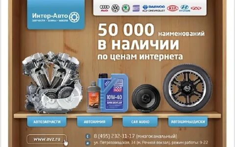 Бесплатная реклама интернет магазина