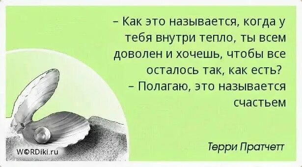 Благими делами вымощена дорога в ад. Цитаты про неизбежность. Цитаты про добрые намерения. Хорошими намерениями вымощена дорога в ад.