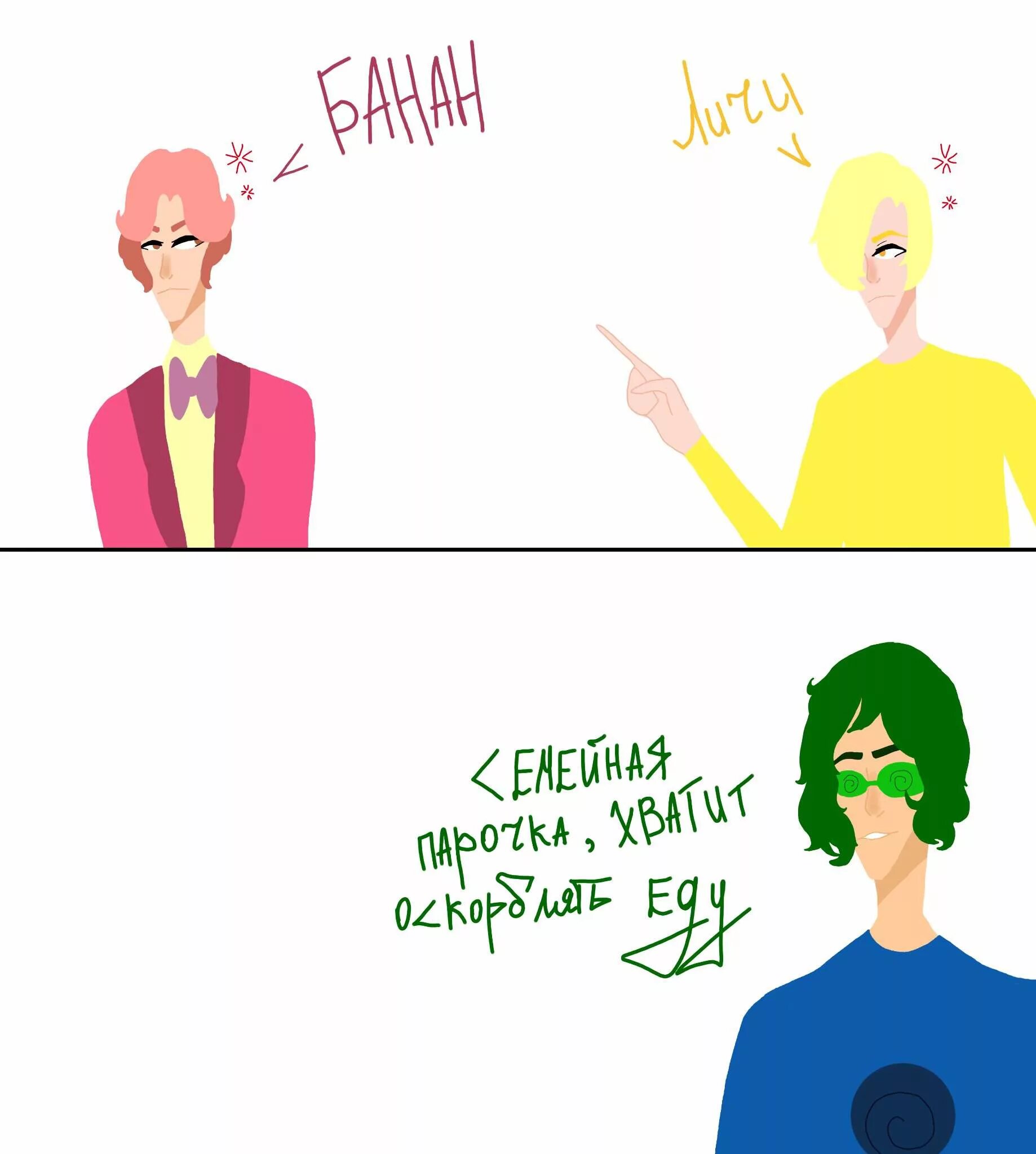 соулмейт ау идеи. фф соулмейты. соулмейт. смешные фанфики по 13 карт. соулмейт это человек.