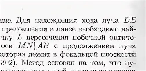 Упр 246 4 класс 2 часть. Домашние задания по русскому языку. Домашнее задание по русскому языку 3 класс. Домашнее задание упражнение по русскому языку. Домашние задания по русскому языку 2 класс учебник 1 часть.