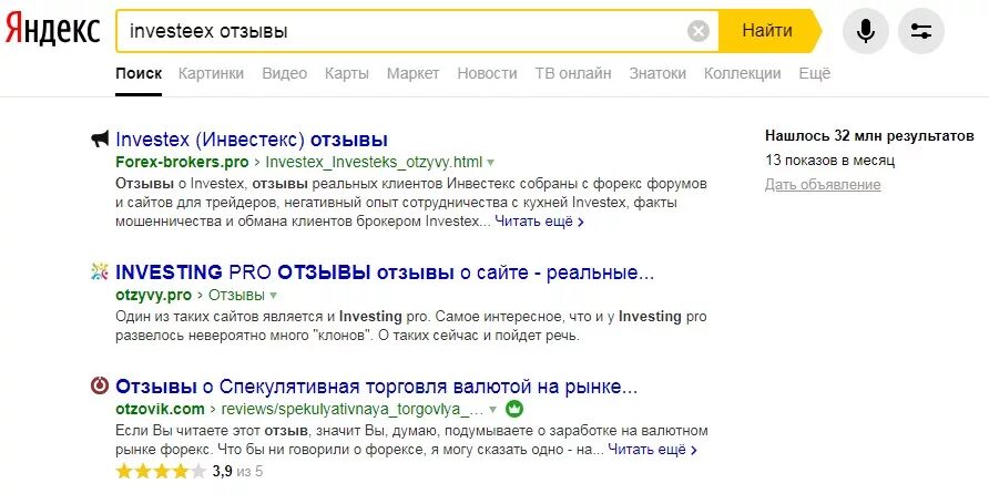 Css блок отзывов. Html отзывы. Html отзывы. Html отзывы. Слайдер отзывов для сайта.