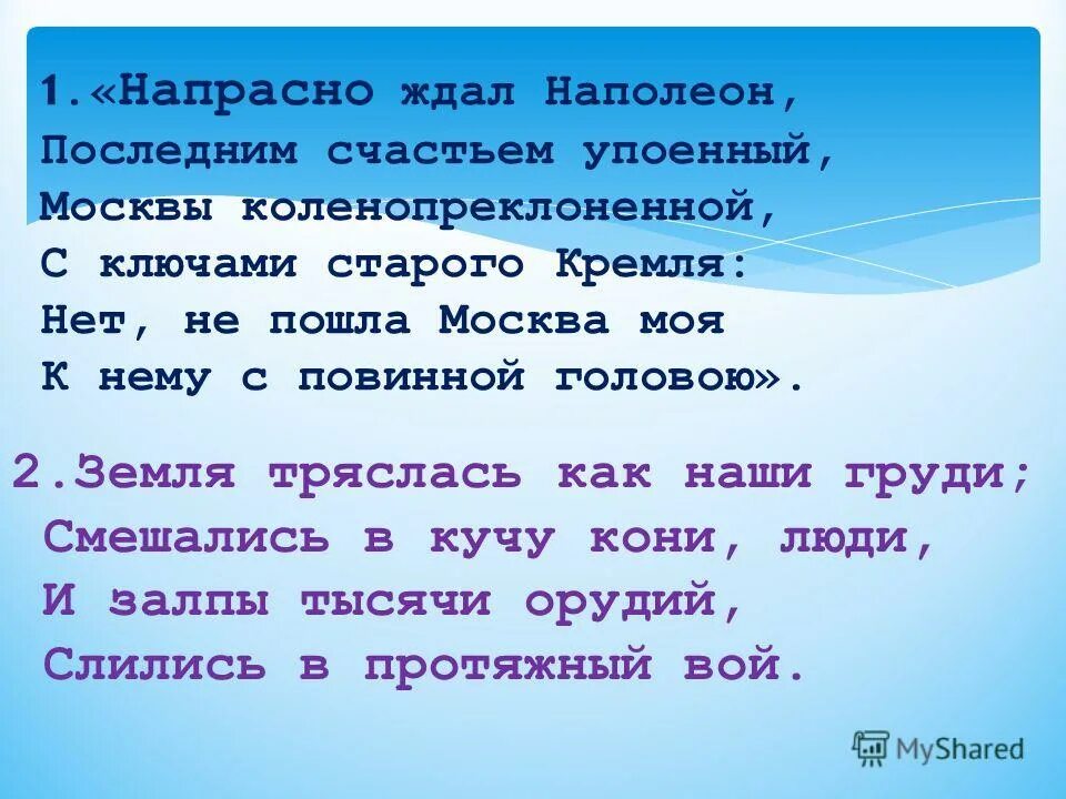 напрасно жду