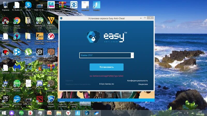 Make sure you have installed easyanticheat. Make sure you have installed easyanticheat