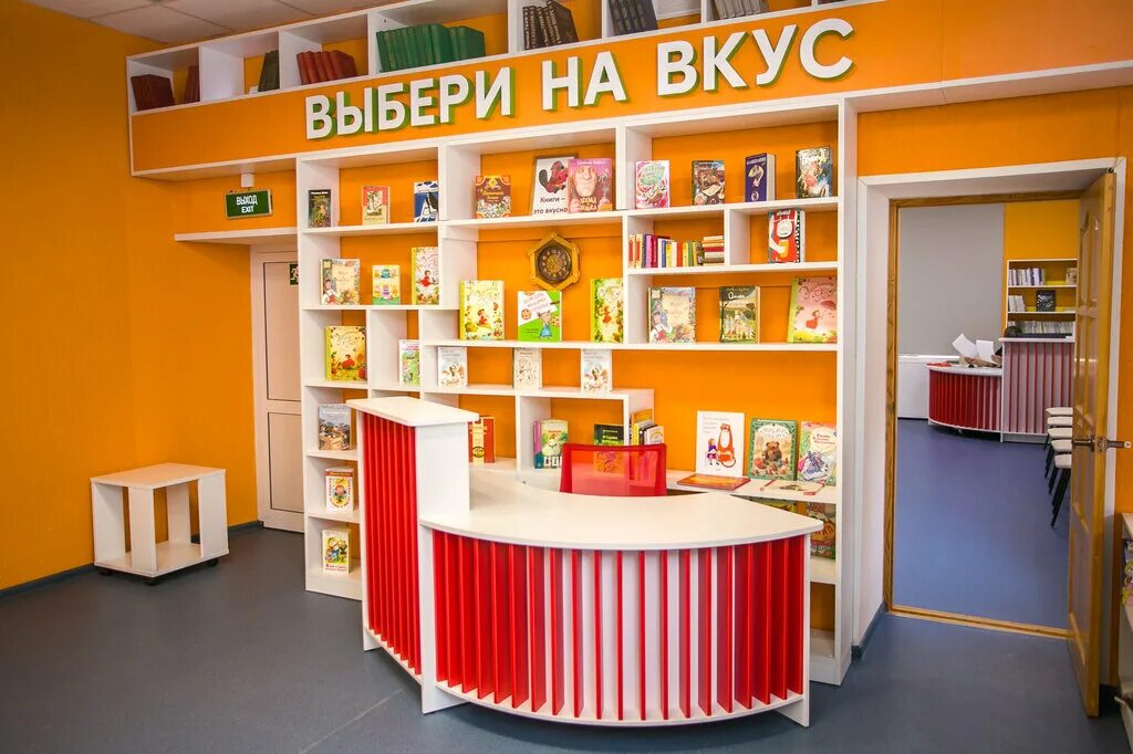 библиотека бердск лунная. детская библиотека бердск. детская библиотека бердск. детская библиотека бердск. бердск, ул.