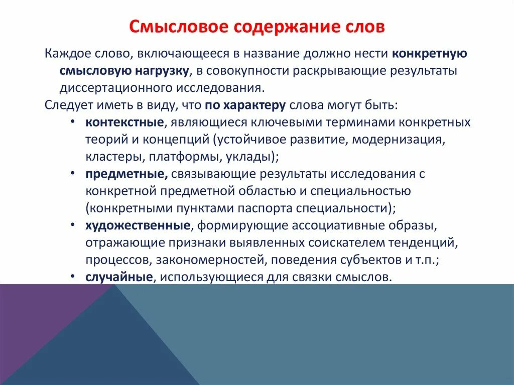 Выразительной подробности в произведении несущей смысловую нагрузку