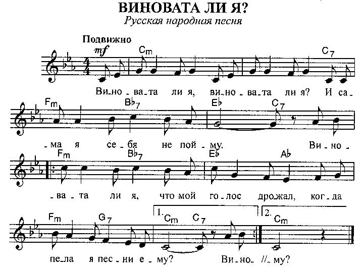 Песня пойду по тонкому за тобой