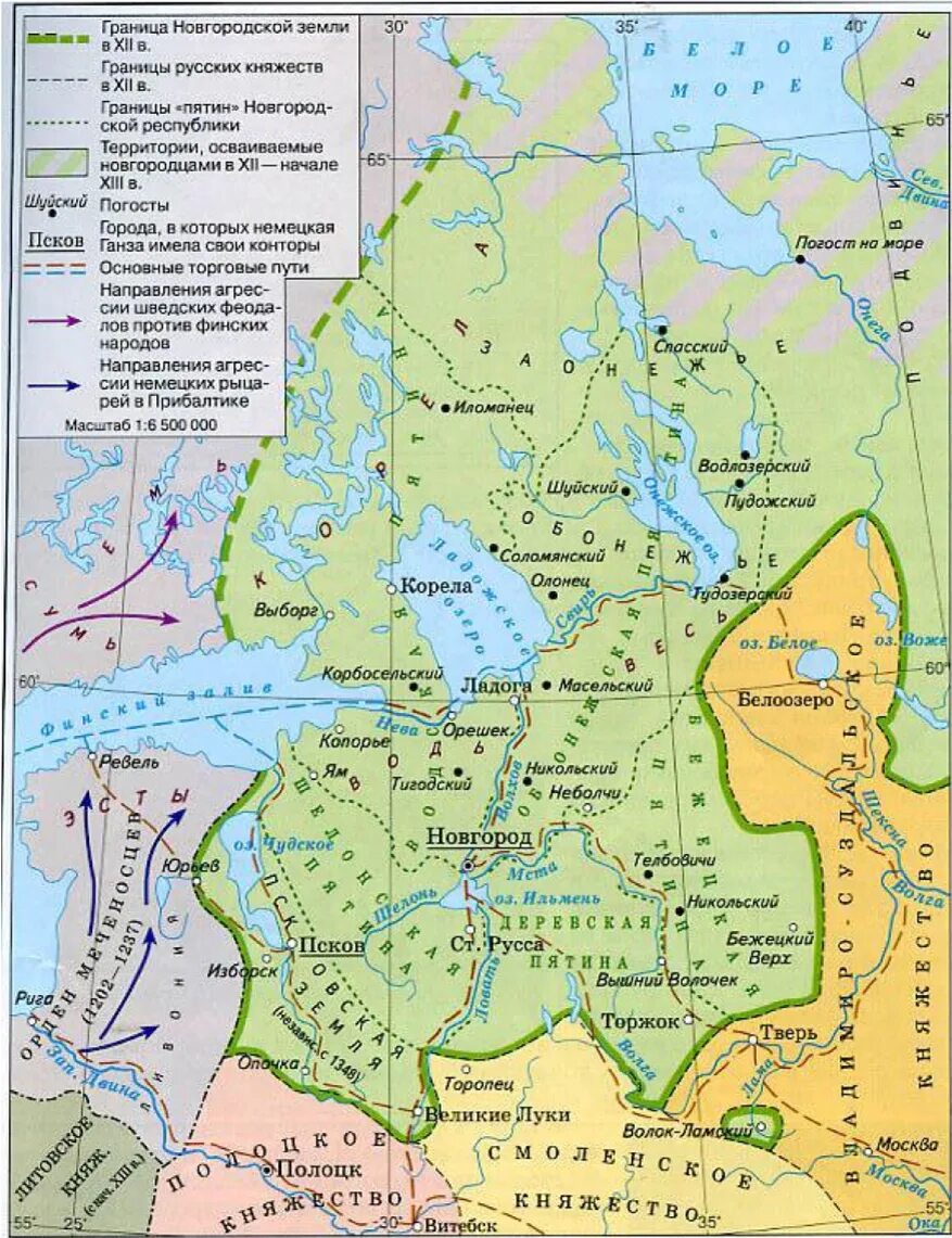 На какой территории находилась новгородская земля. Новгородская Республика карта 12 век. Карта Новгородской земли 12-13 века. Карта Новгородской земли в 12-13 веках. Новогородская Республика 12-13 века карта.