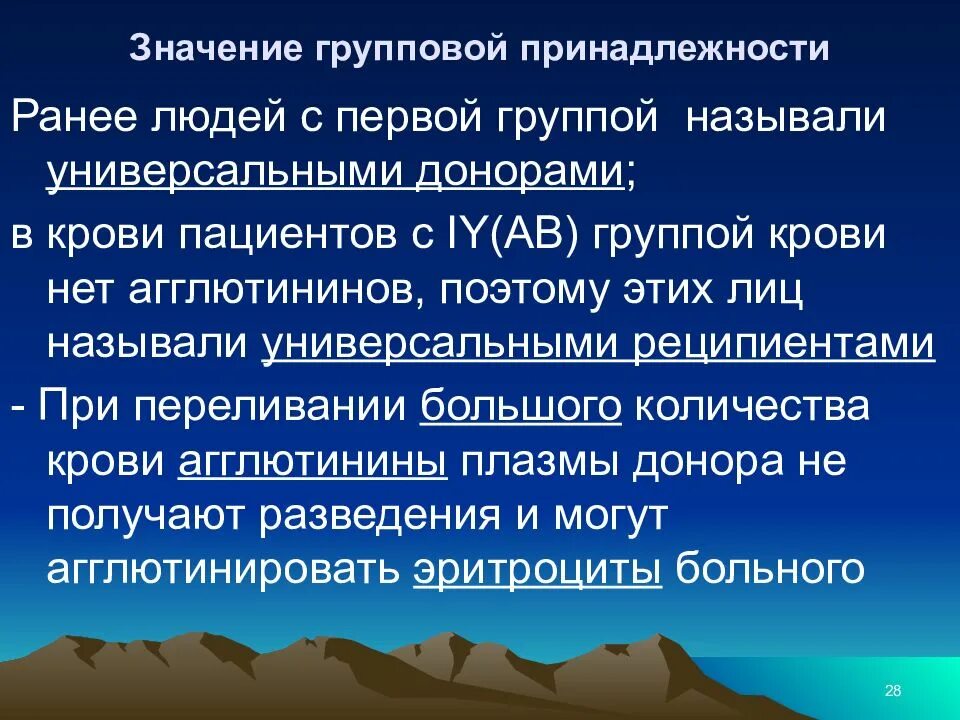 Принадлежность значение. Значение принадлежности. понятие групповой принадлежности. понятие и значение установления групповой принадлежности.. значение принадлежности это с примерами.