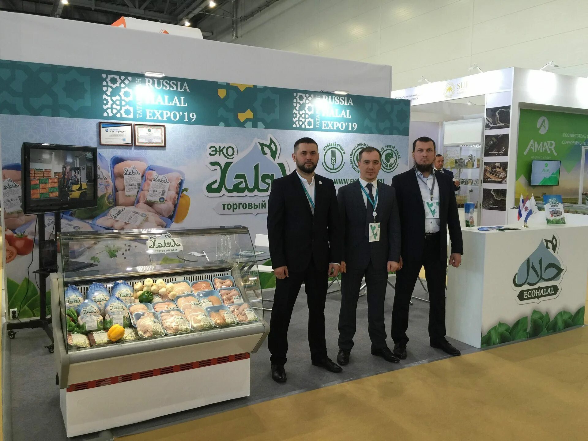 Эко Халяль Мордовия. Выставка Russia Halal Expo. Булгар Халяль. Эко Халяль Саранск директор.