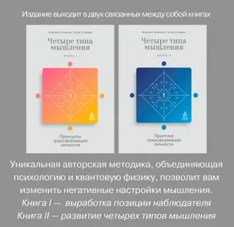 Принципы трансформации