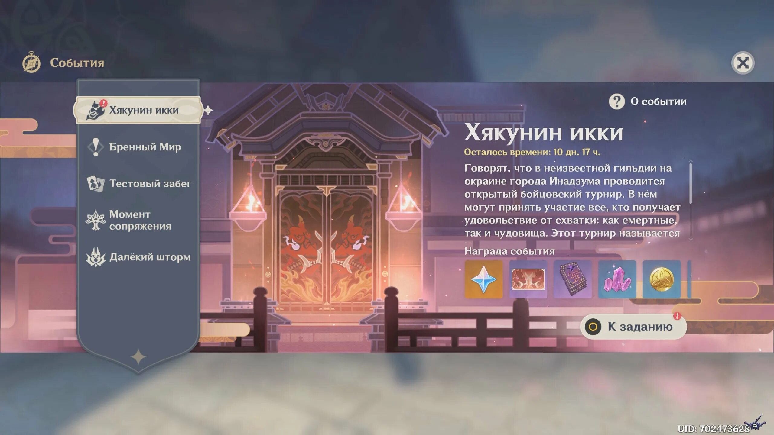 меч альбедо геншин импакт. ивент геншин импакт 2. новый ивент геншин. ивент 1. геншин импакт ивент войны лабиринта.