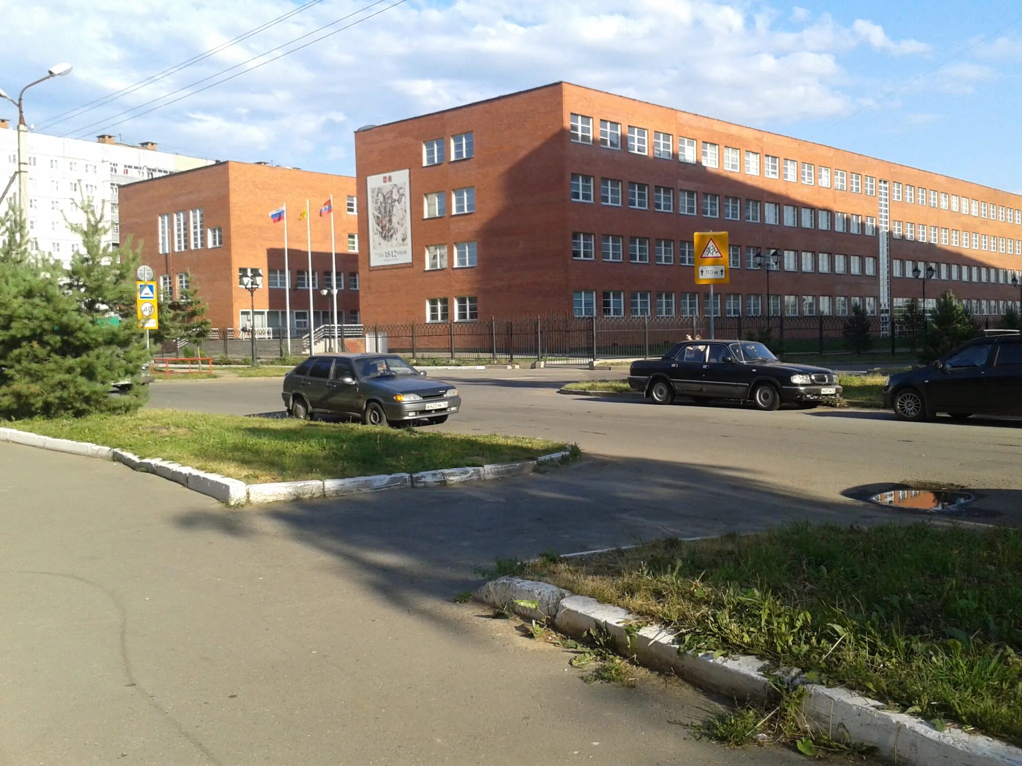 12 Школа Рыбинск. Школа 31 Рыбинск. Школа 12 Рыбинск фото. Рыбинск гора 12 школа.