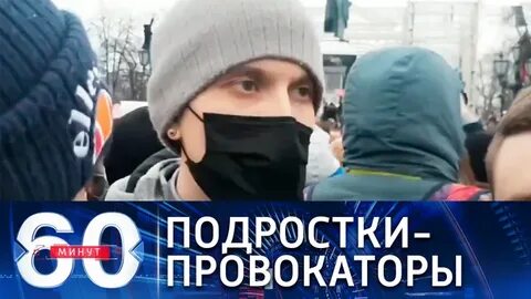 Провокация жертвы