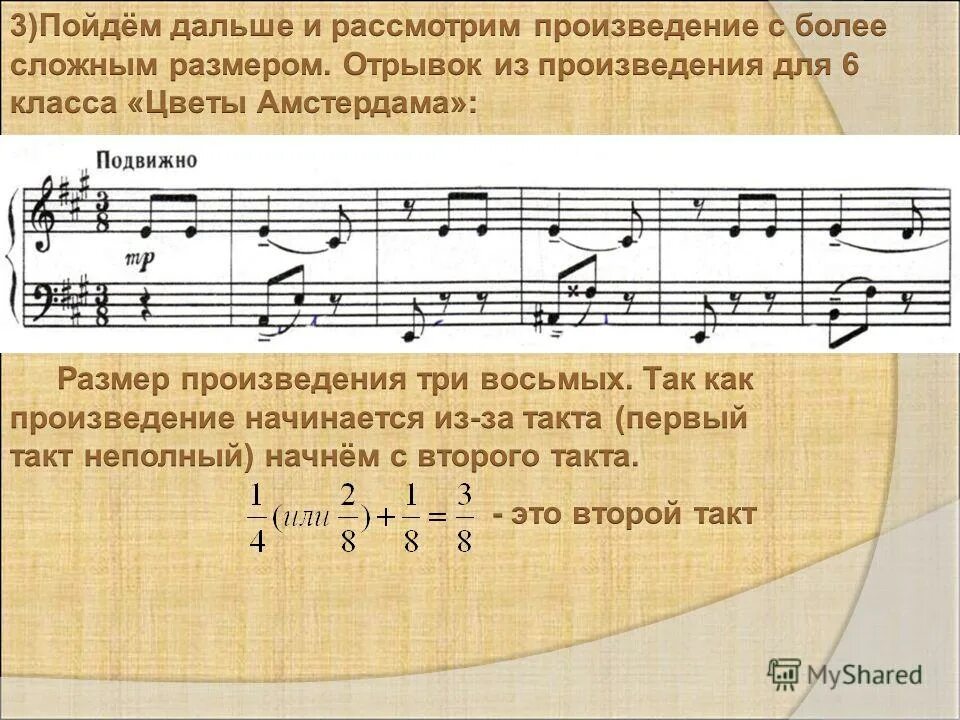 Вычислите: − 3 5 + ( − 8 ). Произведение суммы чисел. Произведение двух множителей равно. Запиши выражения и найди их значения. Найдите произведение чисел.