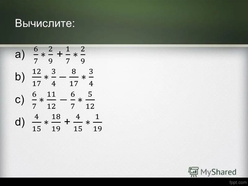 5 13 умножить на 39