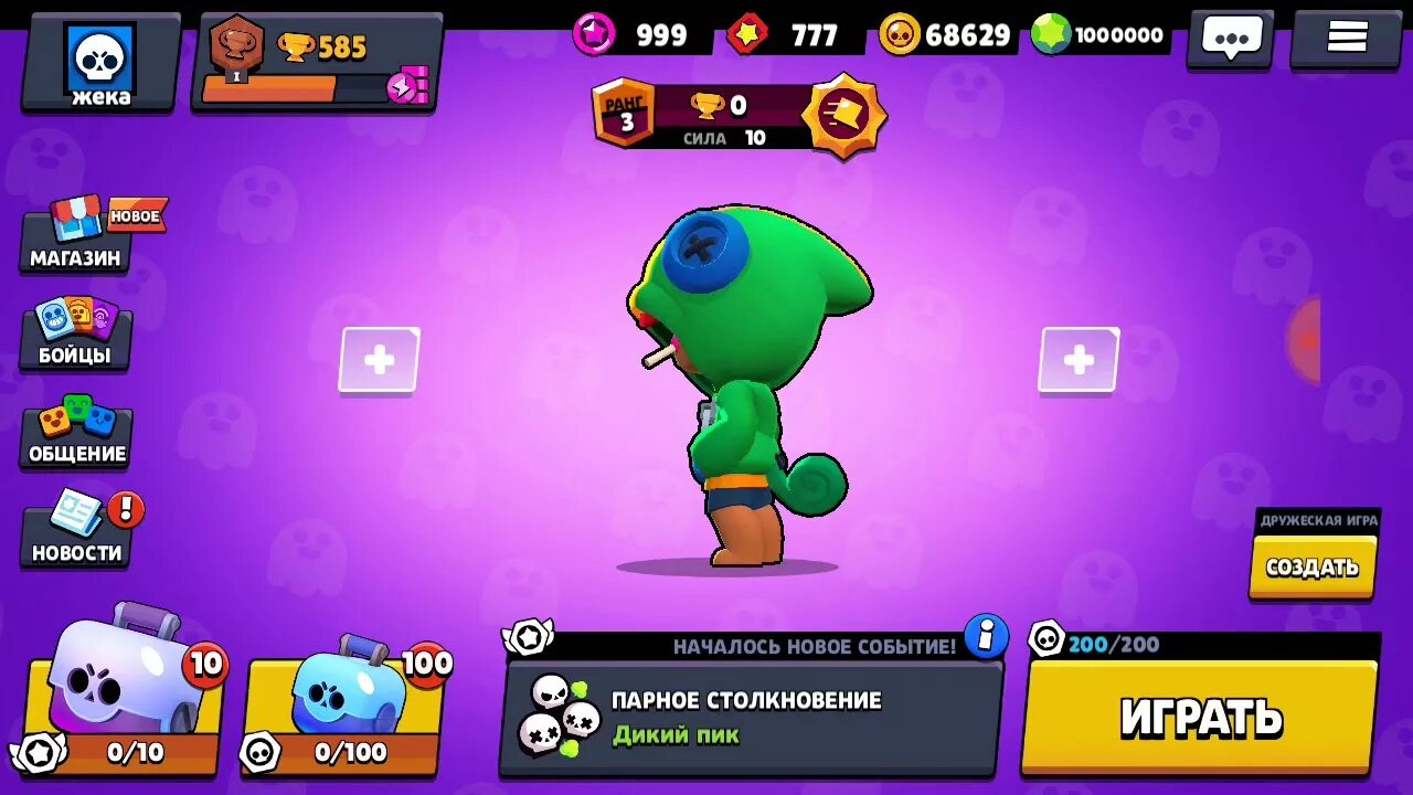 Brawl stars взломка открыть. Браво старс 2019. Бралв тарс 2019. Старый Браво старс 2019. Браво старс 2018 года.