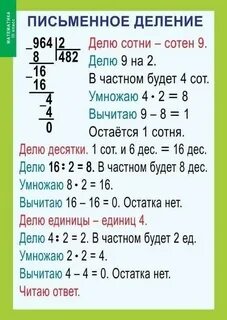 135 делится на 2