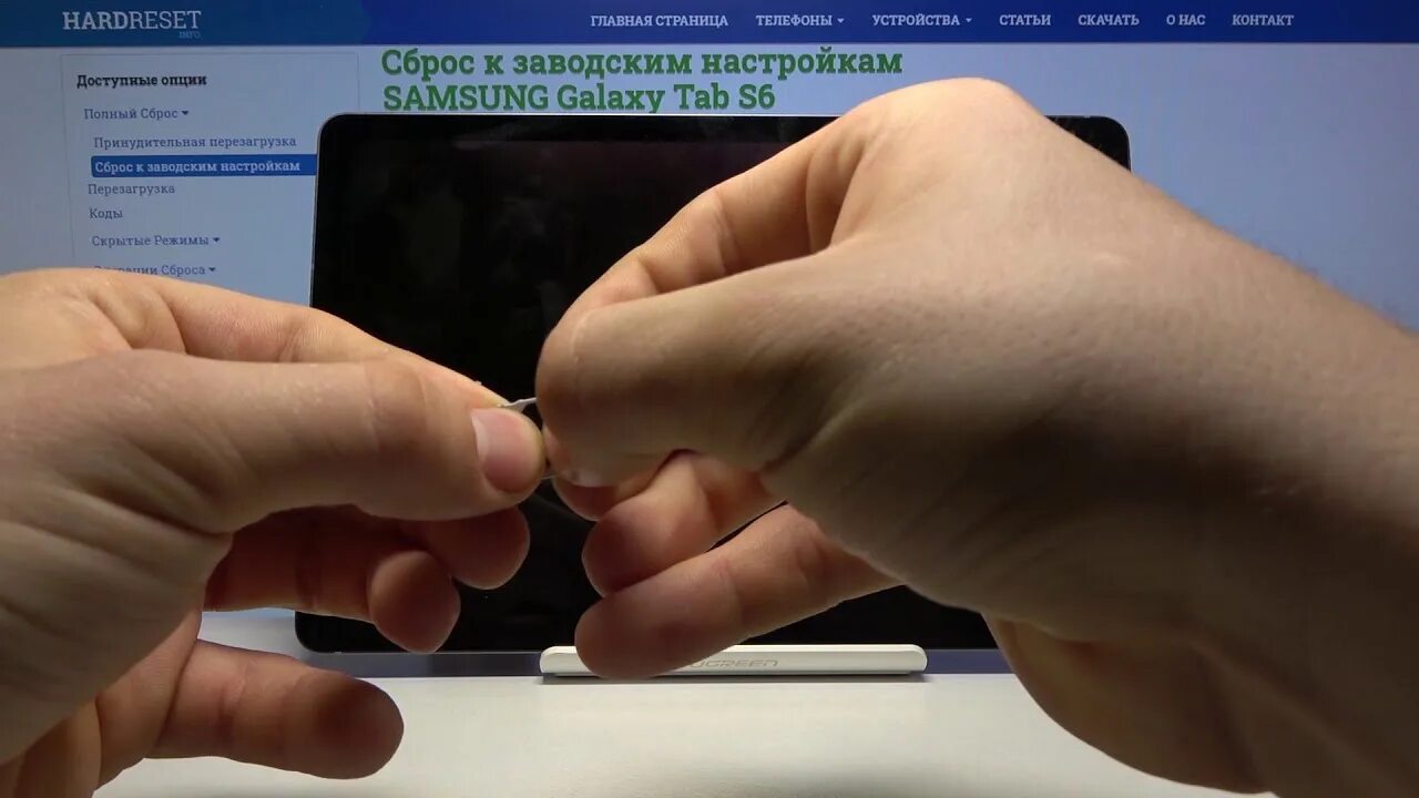 Вставлять карту планшете самсунг. Вставить карту памяти в планшет Samsung. Galaxy Tab s вставка сим. Galaxy Tab s вставить SIM карту. Как вставить симку в планшет самсунг галакси таб 6.